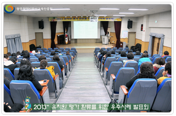 우수사례발표8 사본.jpg